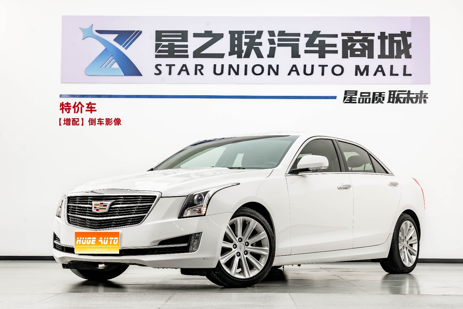 MY2016 Cadillac ATS-L 28T Technique Version