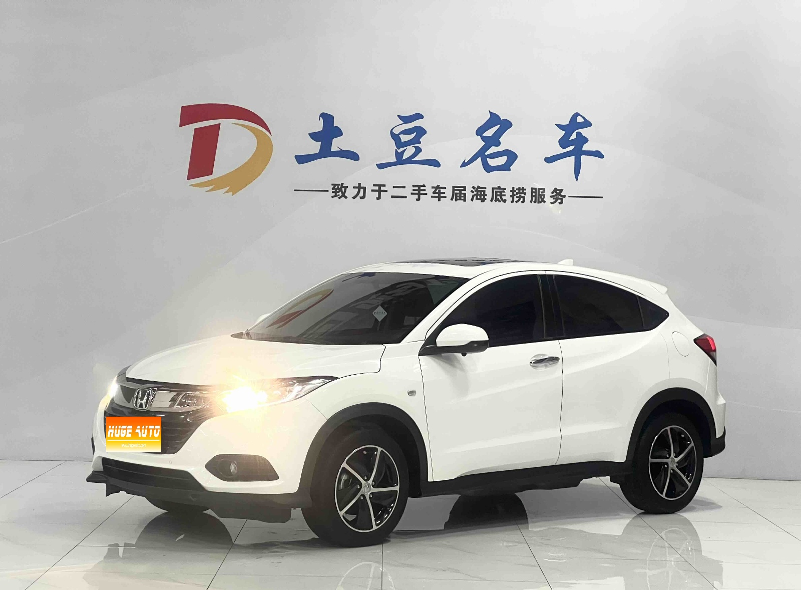 2020款 缤智 1.5L CVT先锋版