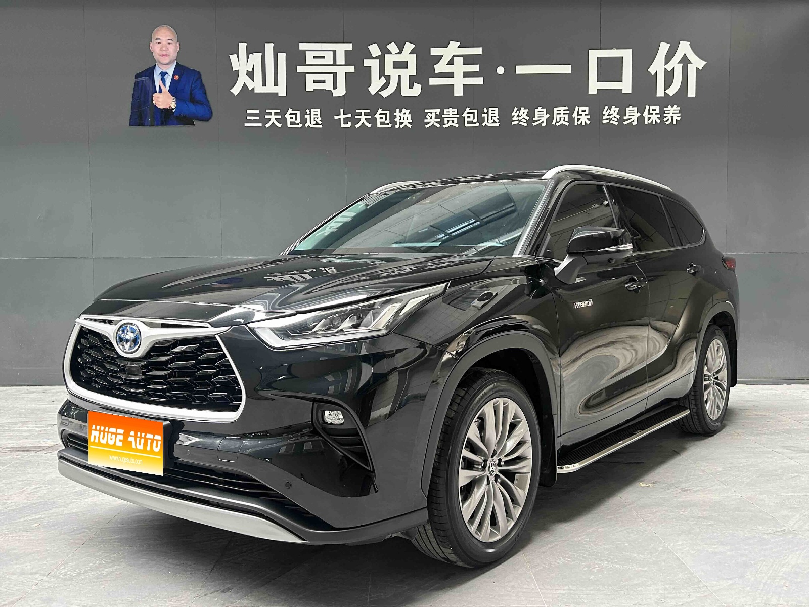 MY2022 Highlander Hybrid 2.5L 2WD Noble Version 