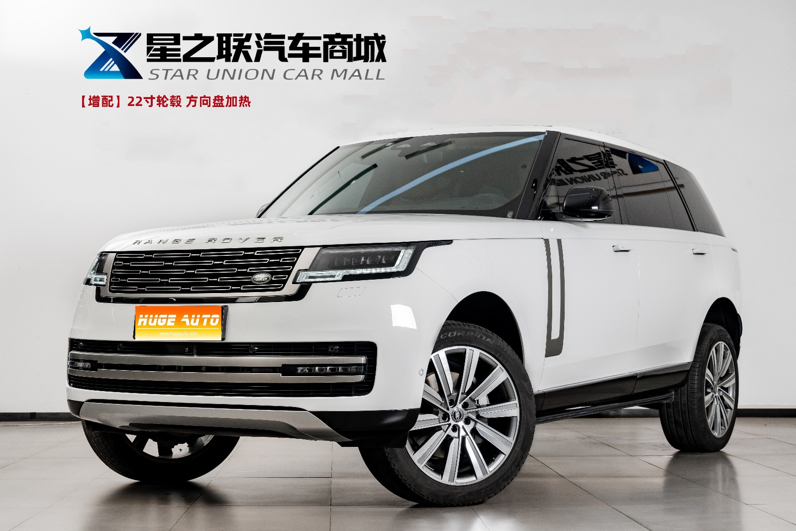 MY2024 Range Rover 3.0 L6 400PS Shengshi Extended