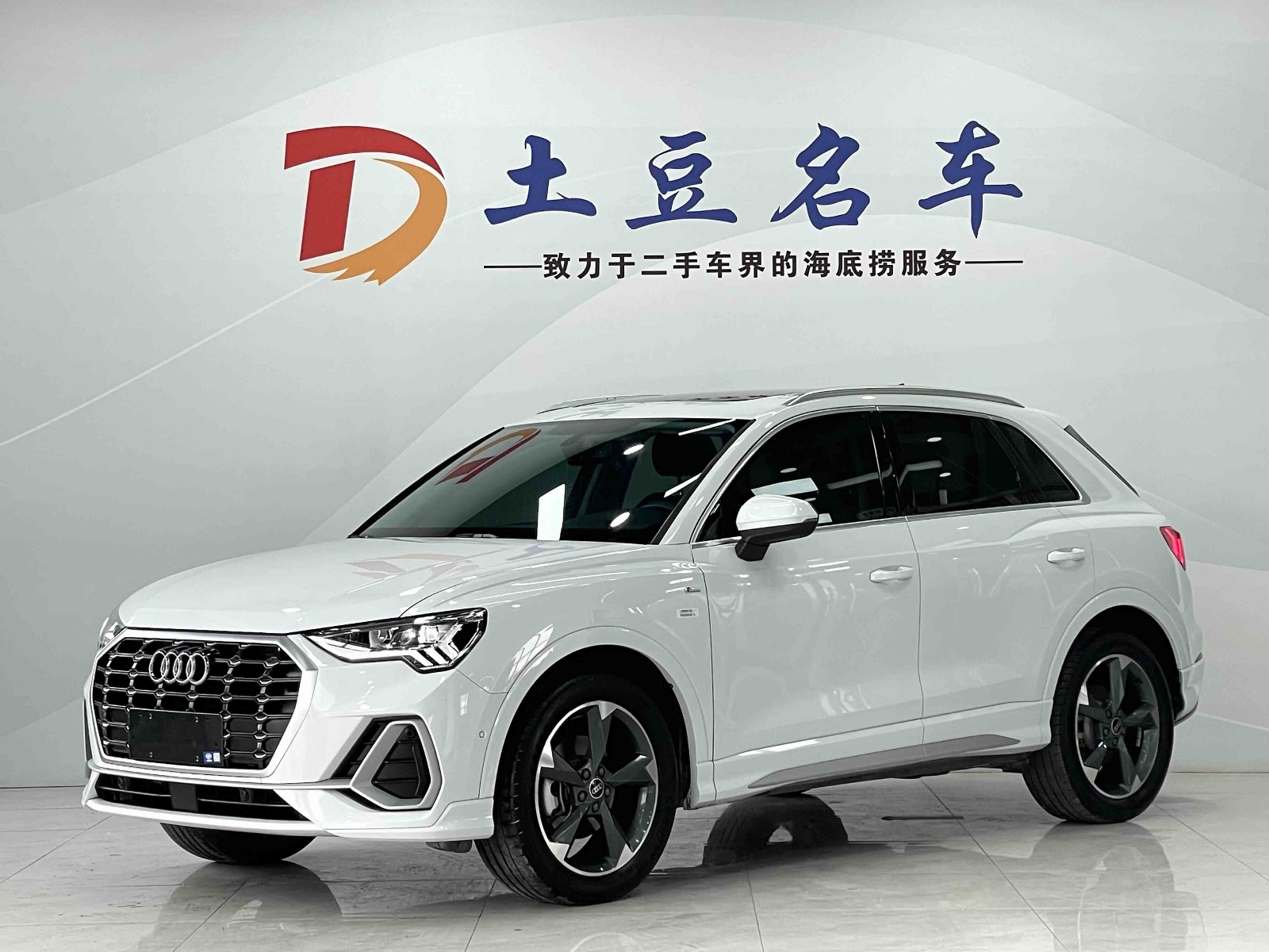 MY2023 Audi Q3 35 TFSI Fashion Dynamic（1.4T）