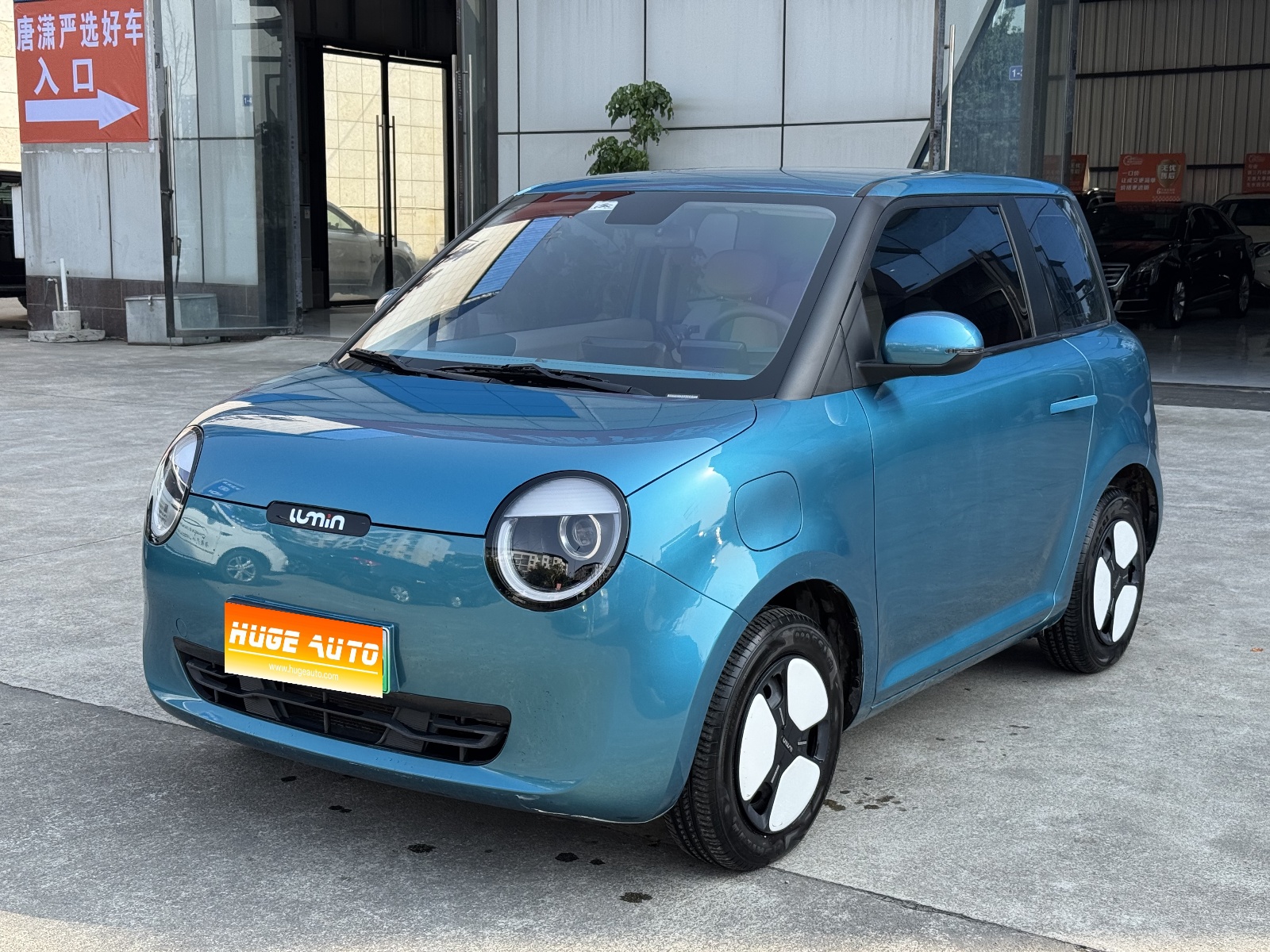 MY2022 Changan LUMIN 301km Sweet