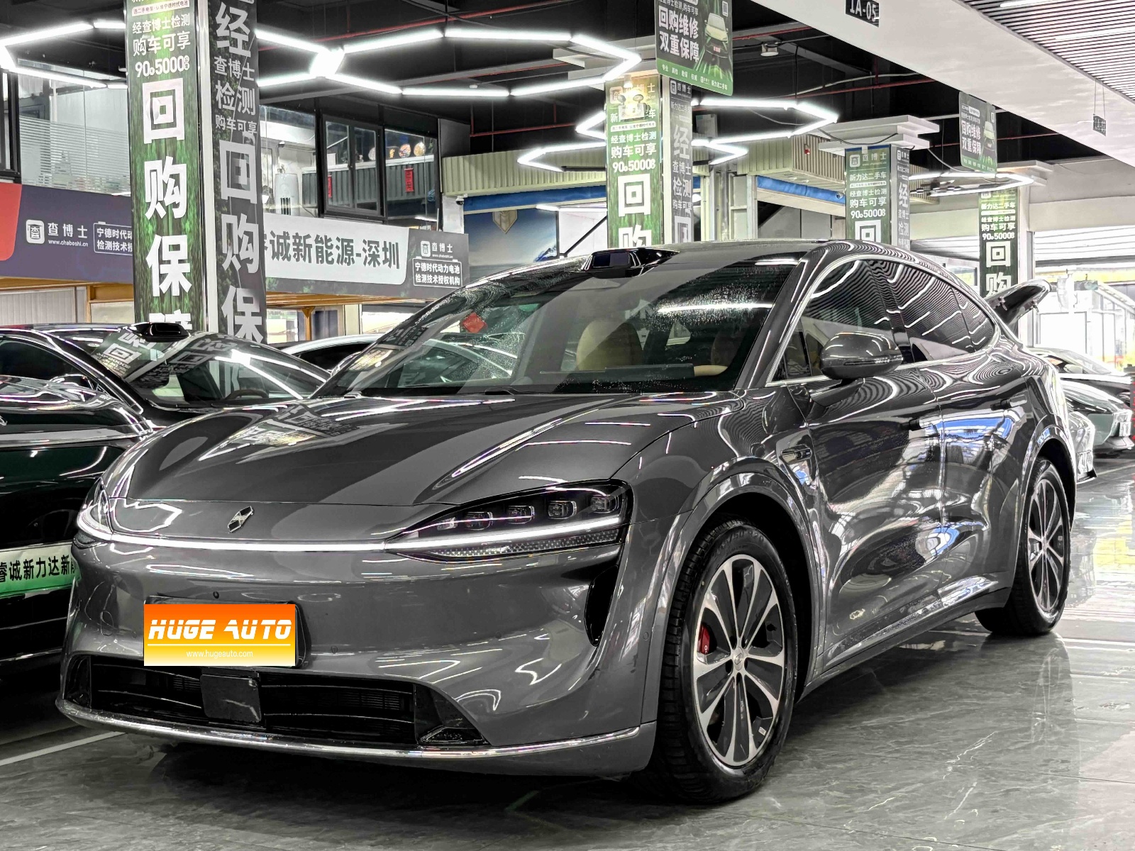 MY2026 LUXEED R7 EREV Ultra 192-Line LiDAR