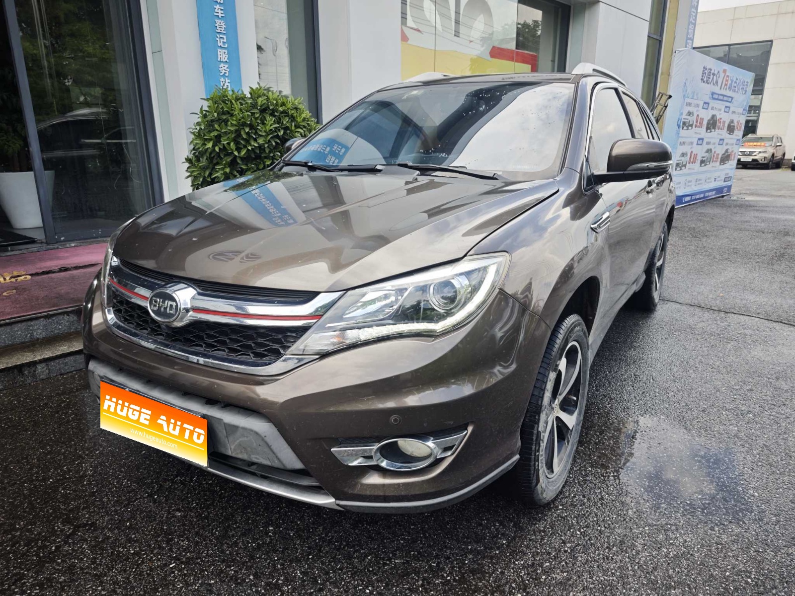 MY2017  BYD S7 2.0T  AT  Luxury