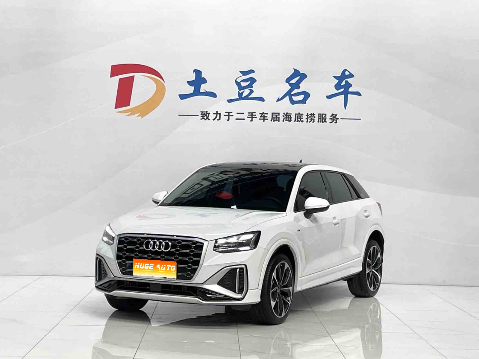 MY2022 Audi Q2L 35 TFSI Luxury Dynamic Version