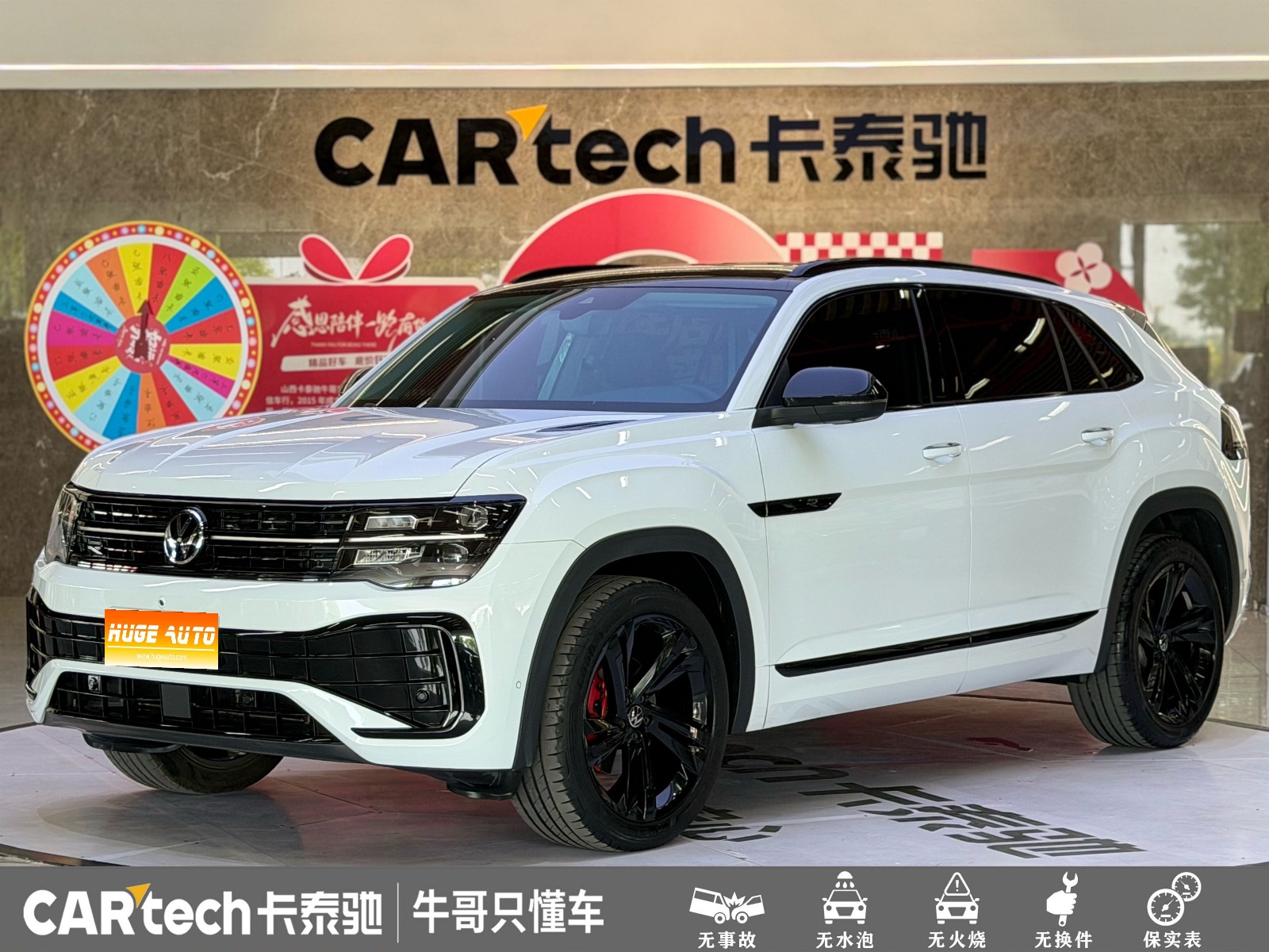 MY2023 Teramont X 380TSI 4WD Honor Luxury Version
