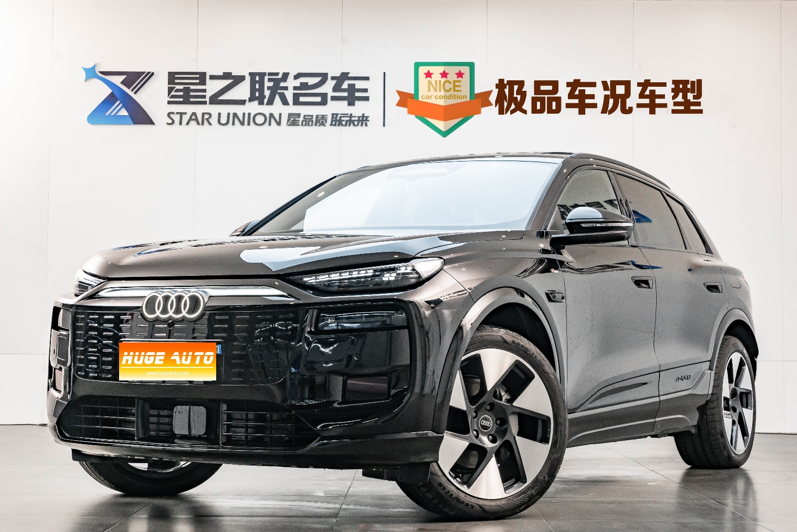 MY2026 Audi Q6L e-tron First Edition Pilot