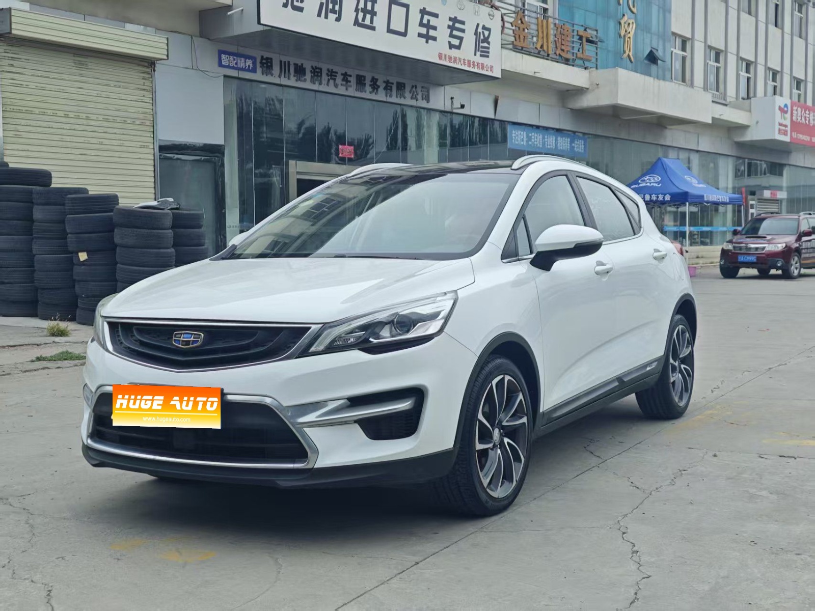 2016款 帝豪GS 优雅版 1.3T 自动臻尚型