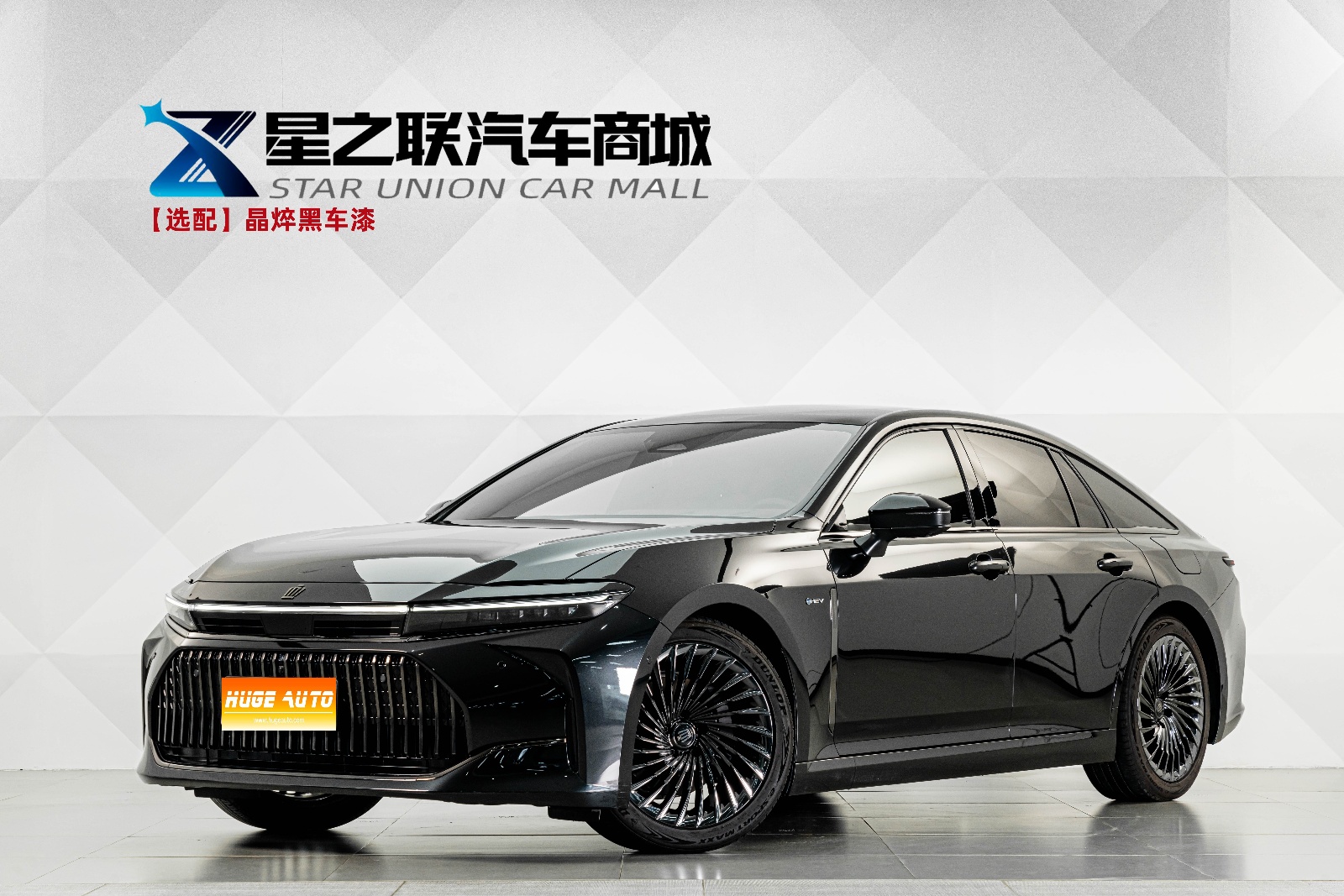 MY2024 CROWN (Imported) 2.5L Supreme Version