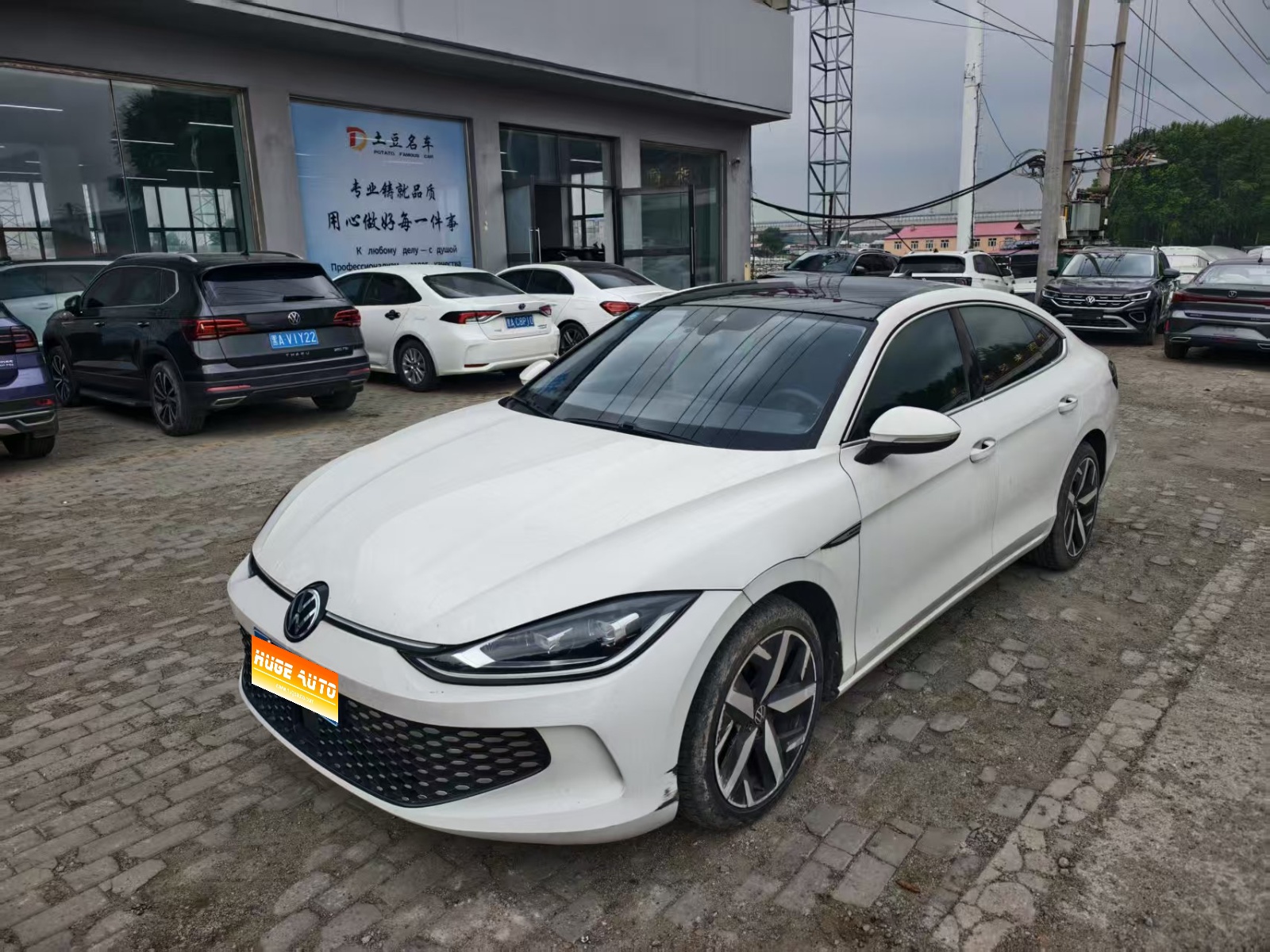 MY2023 Lamando L 280TSI DSG Cool