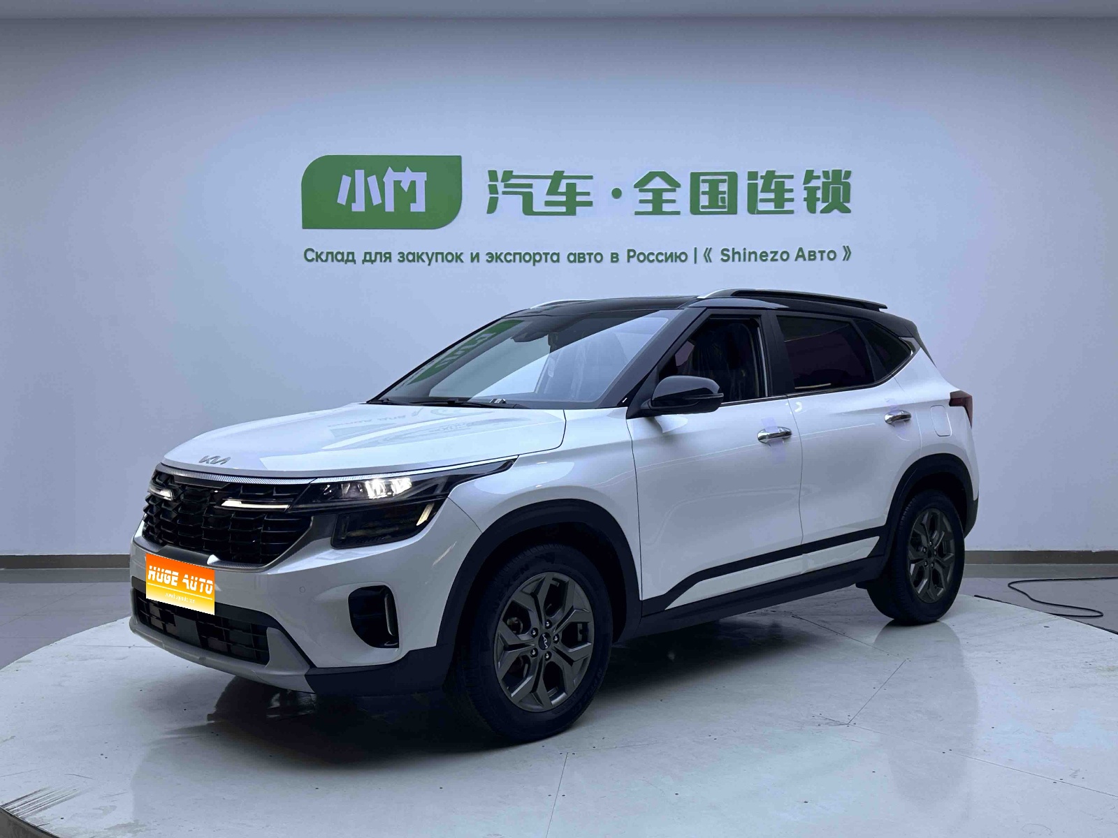 MY2023 Seltos 1.5L CVT Luxury