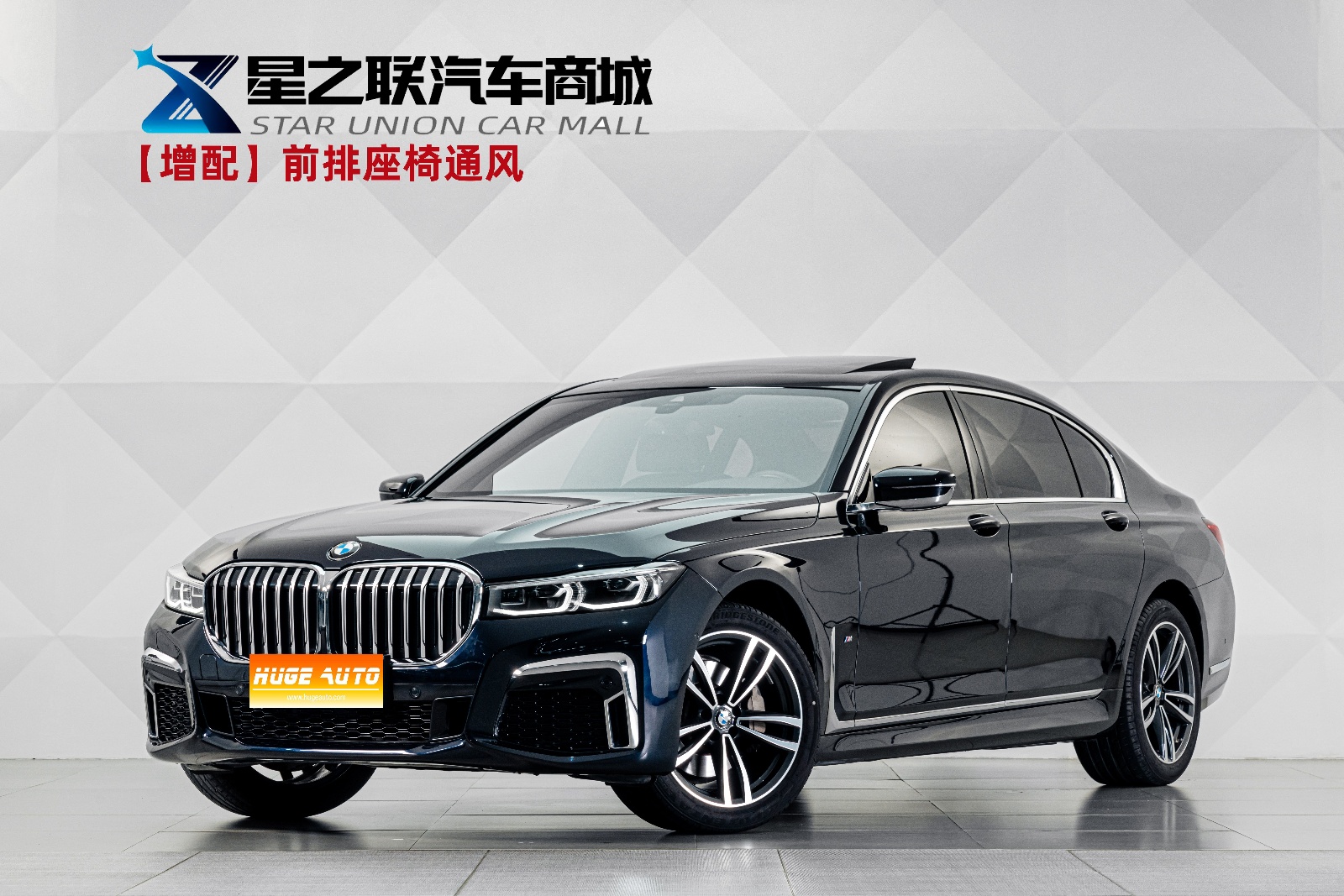 MY2021 BMW 7 Series 730Li M Sport Kit 