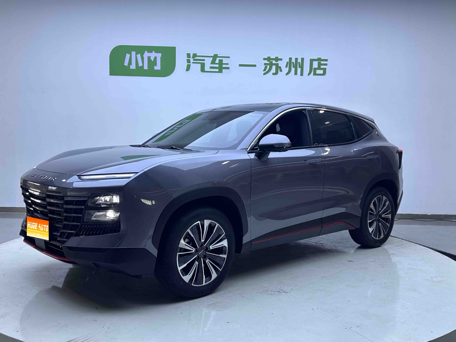 2023款 捷途大圣 1.5T DCT星耀PRO+