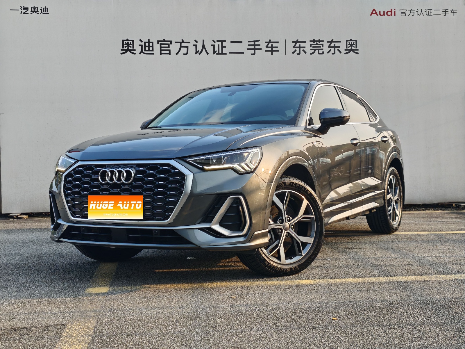 2020款 奥迪Q3 Sportback 40 TFSI 时尚型