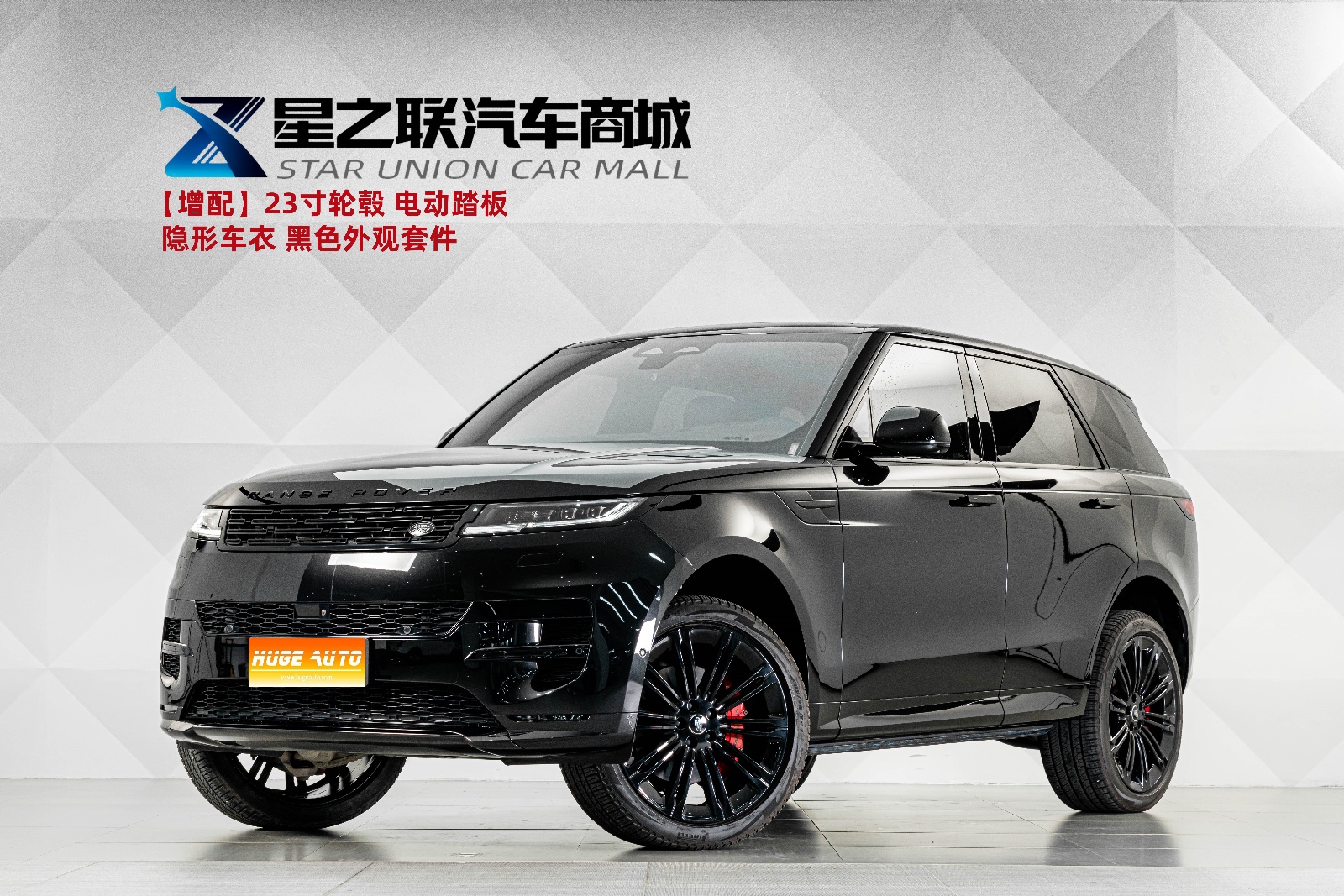 MY2023 Range Rover Sport 400PS Dynamic HSE