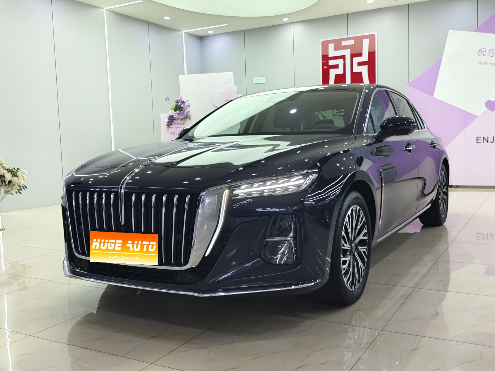 2023款 红旗H5 2.0T 自动智联旗领版