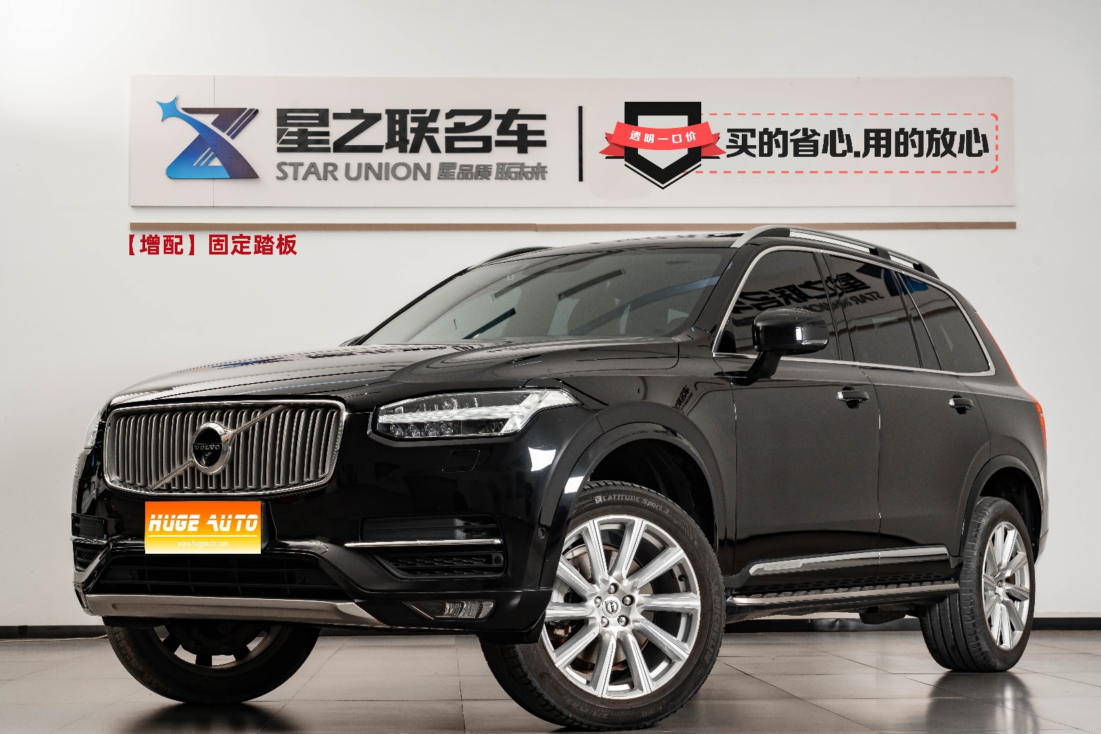 MY2018 Volvo XC90 T6 Elegant Version 7-Seat 