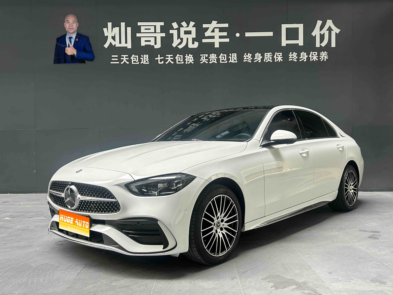 MY2024 Mercedes Benz C Class C 260 L Sport Version 