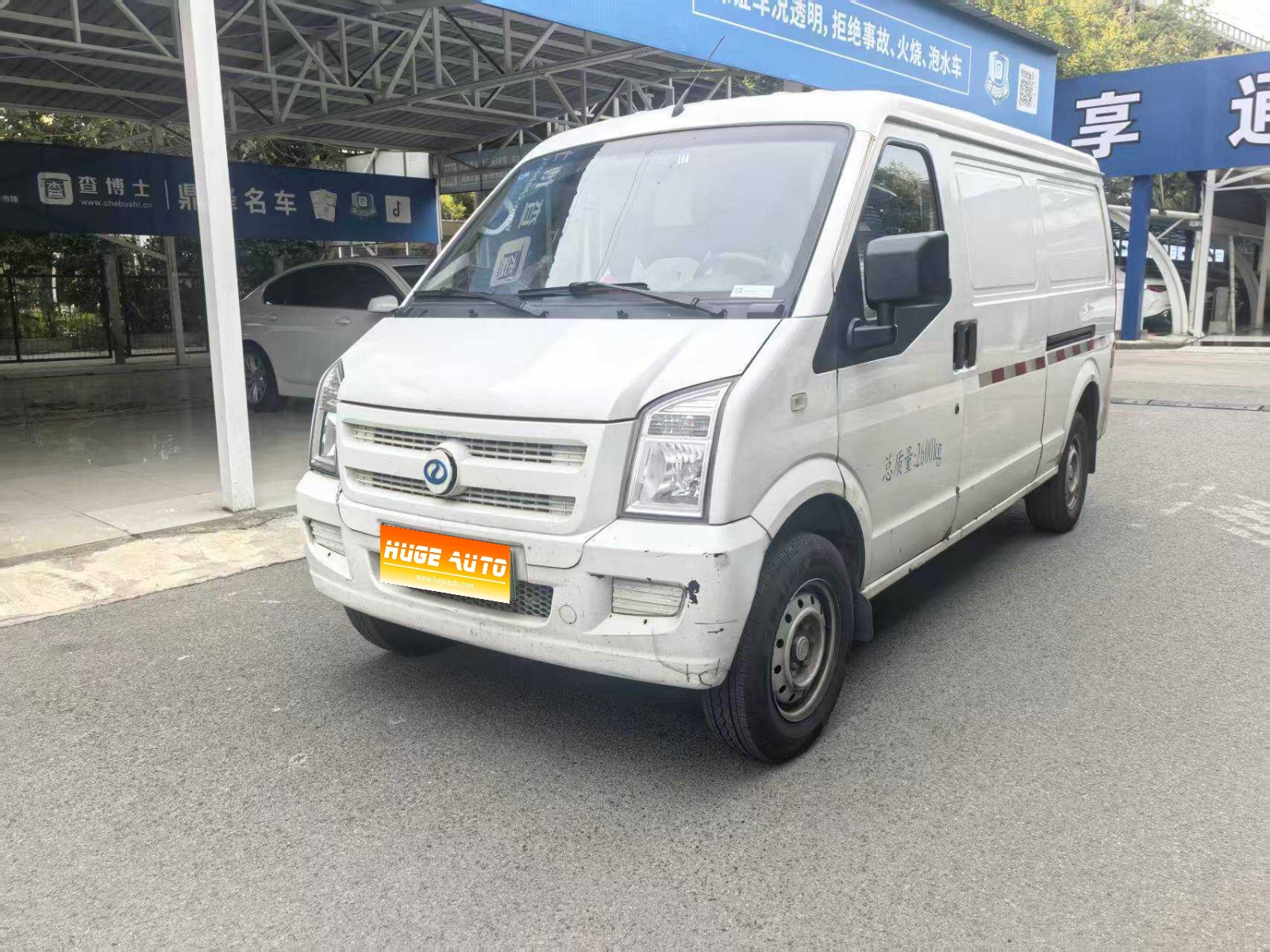 MY2021 Ruichi NEV EC35 EC35 II Standard Version 38.64kWh