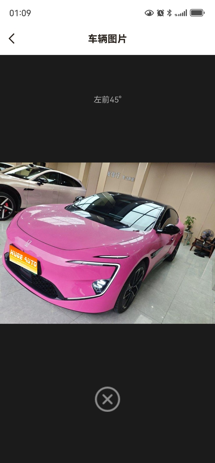 MY2025 AVATR 12 Max REEV