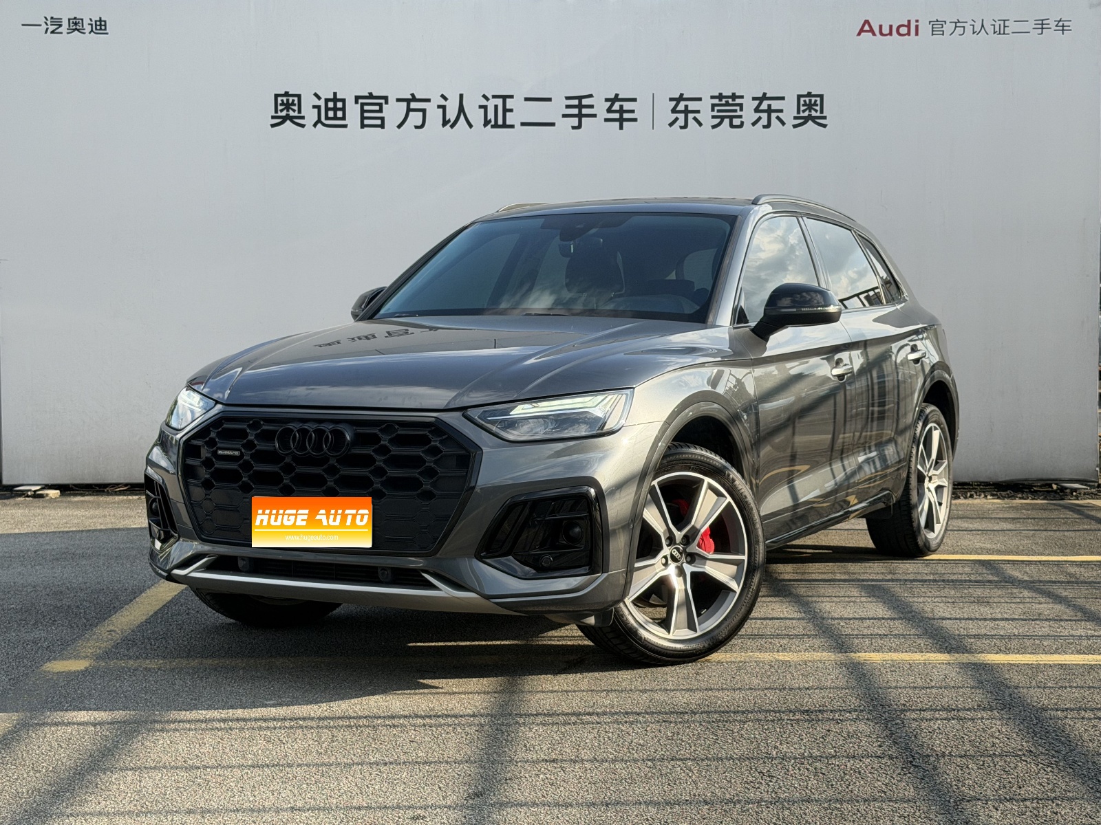 MY2021 Audi Q5L 40 TFSI Embrace life Version