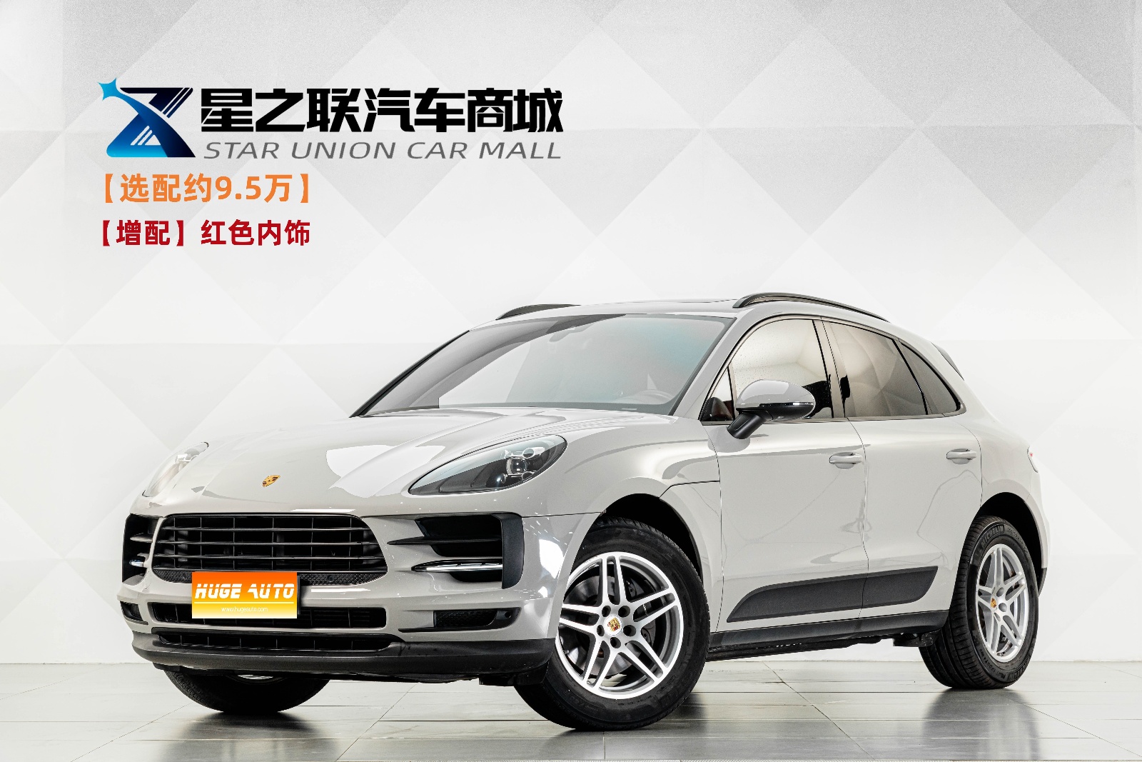 MY2021 Macan 2.0T