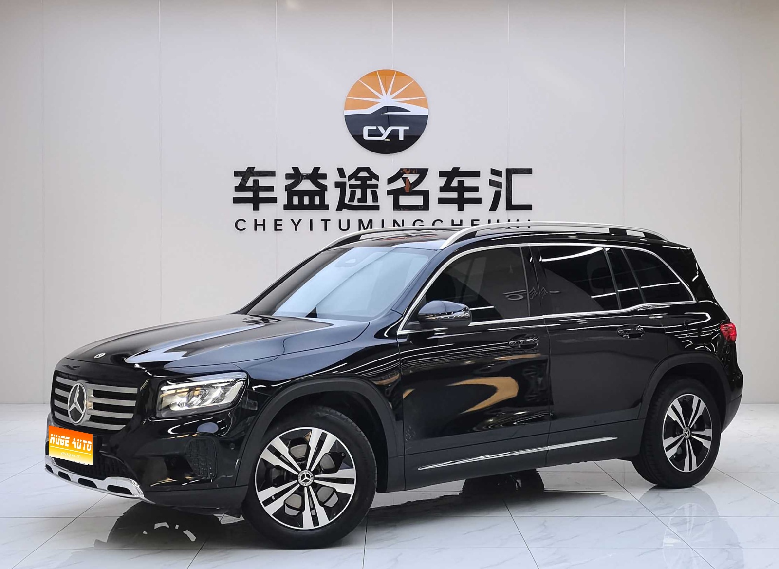 MY2024 Mercedes Benz GLB 200 Dynamic