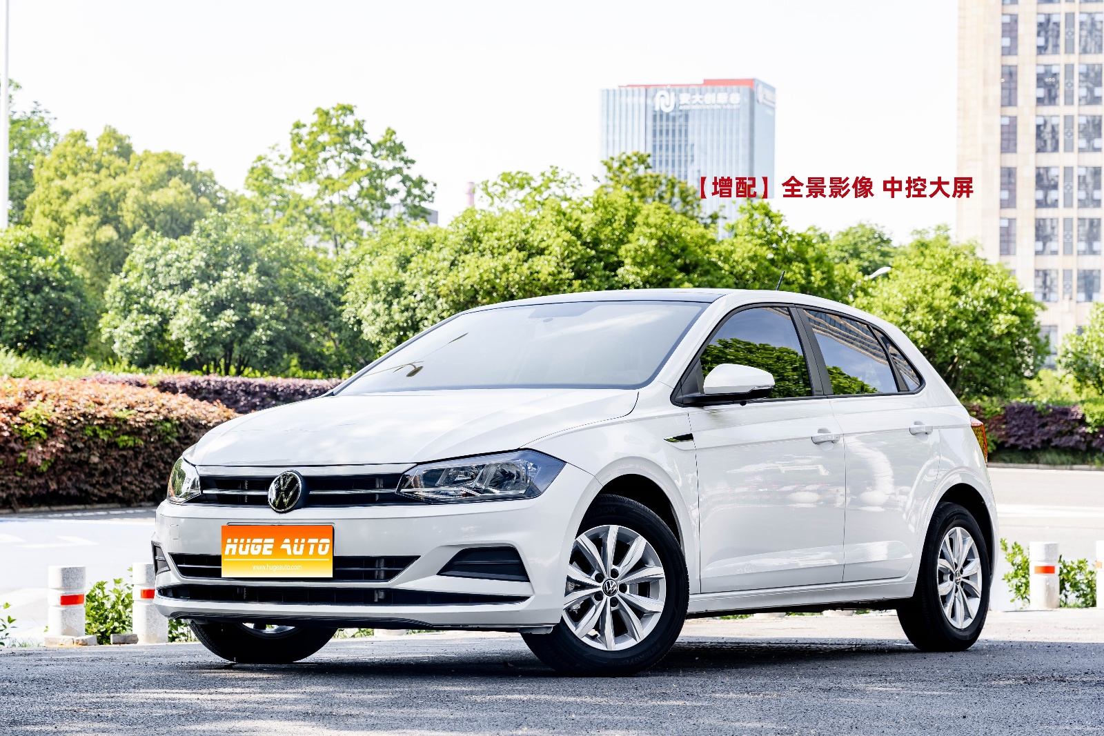 MY2021 POLO Plus 1.5L AT Colorful Technique Version