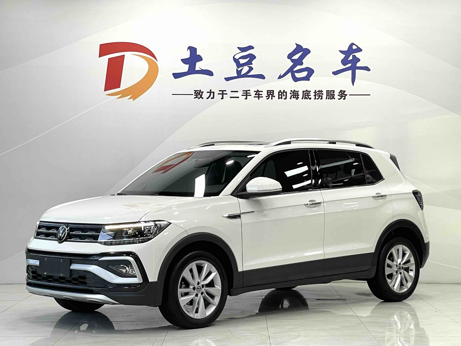 2022款 途铠 280TSI DSG舒适版