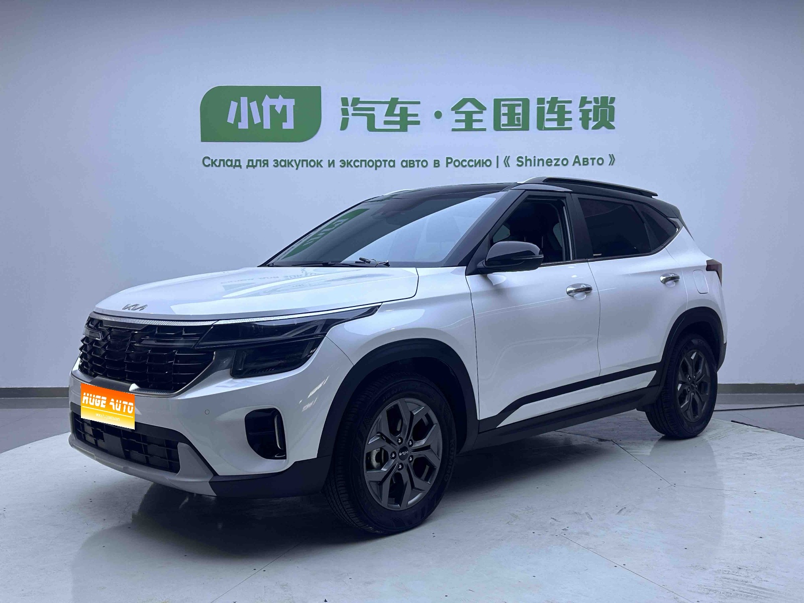 MY2023 Seltos 1.5L CVT Luxury