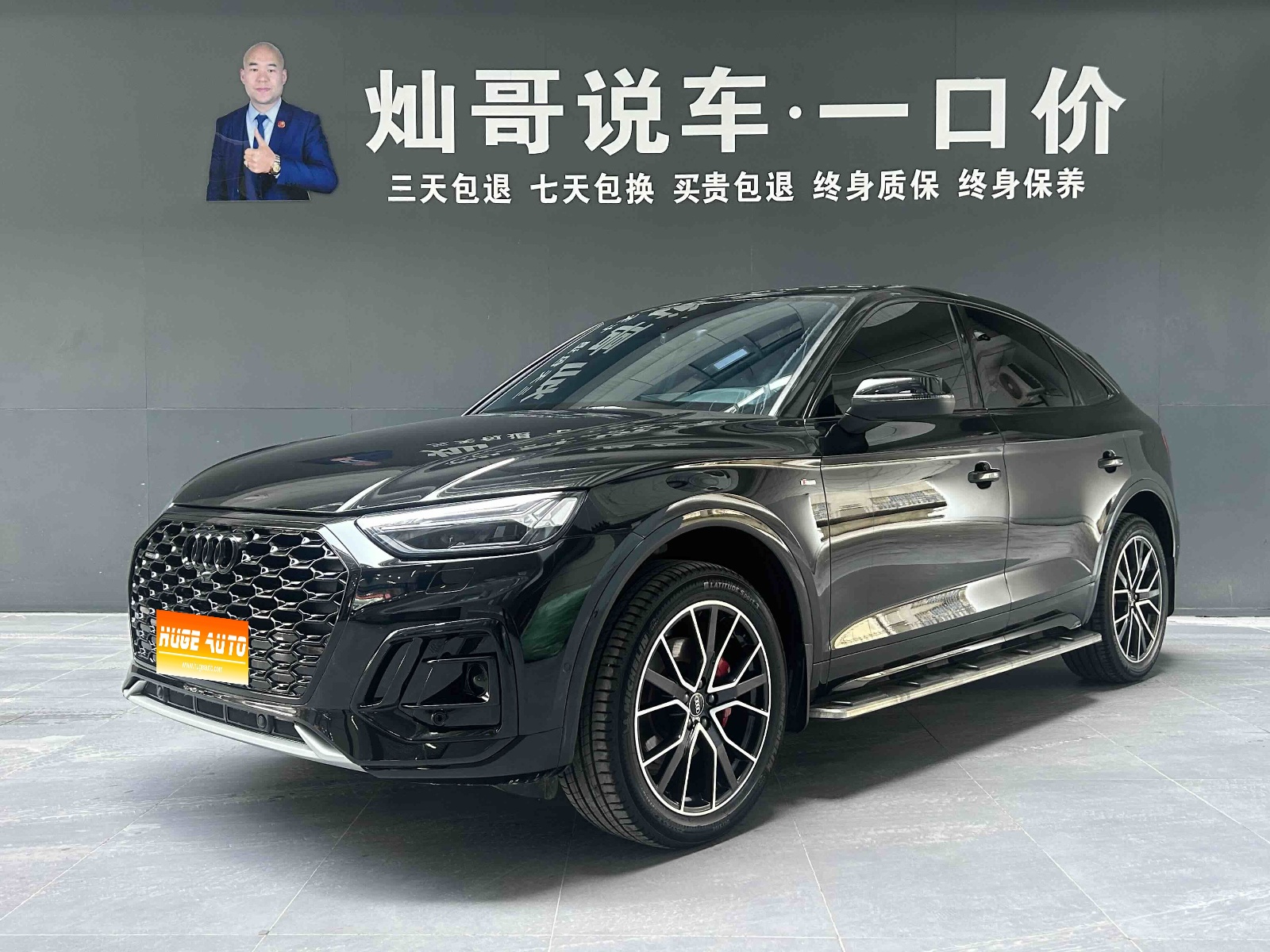 MY2024  AUDI Q5L Sportback 45 TFSI  Luxury
