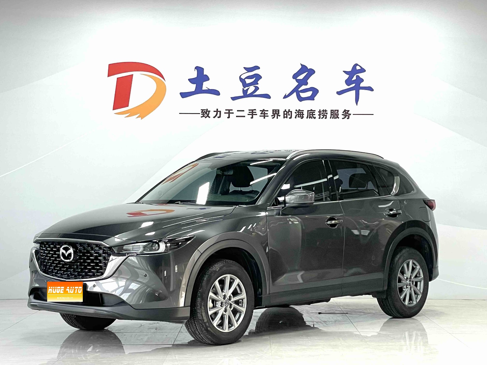 MY2022 Mazda CX-5 2.0L AT 2WD Elegant