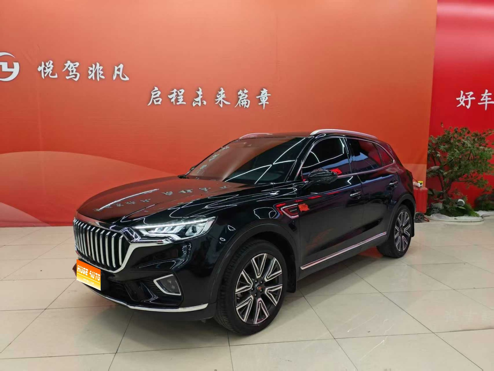 MY2022 Hong Qi HS5 Facelift 2.0T ICV Enjoy 4WD 