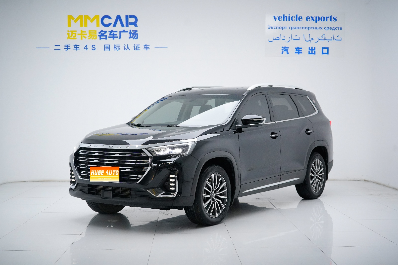 MY2023 Jetour X90 PLUS 1.6TD DCT Villa 7-Seat 