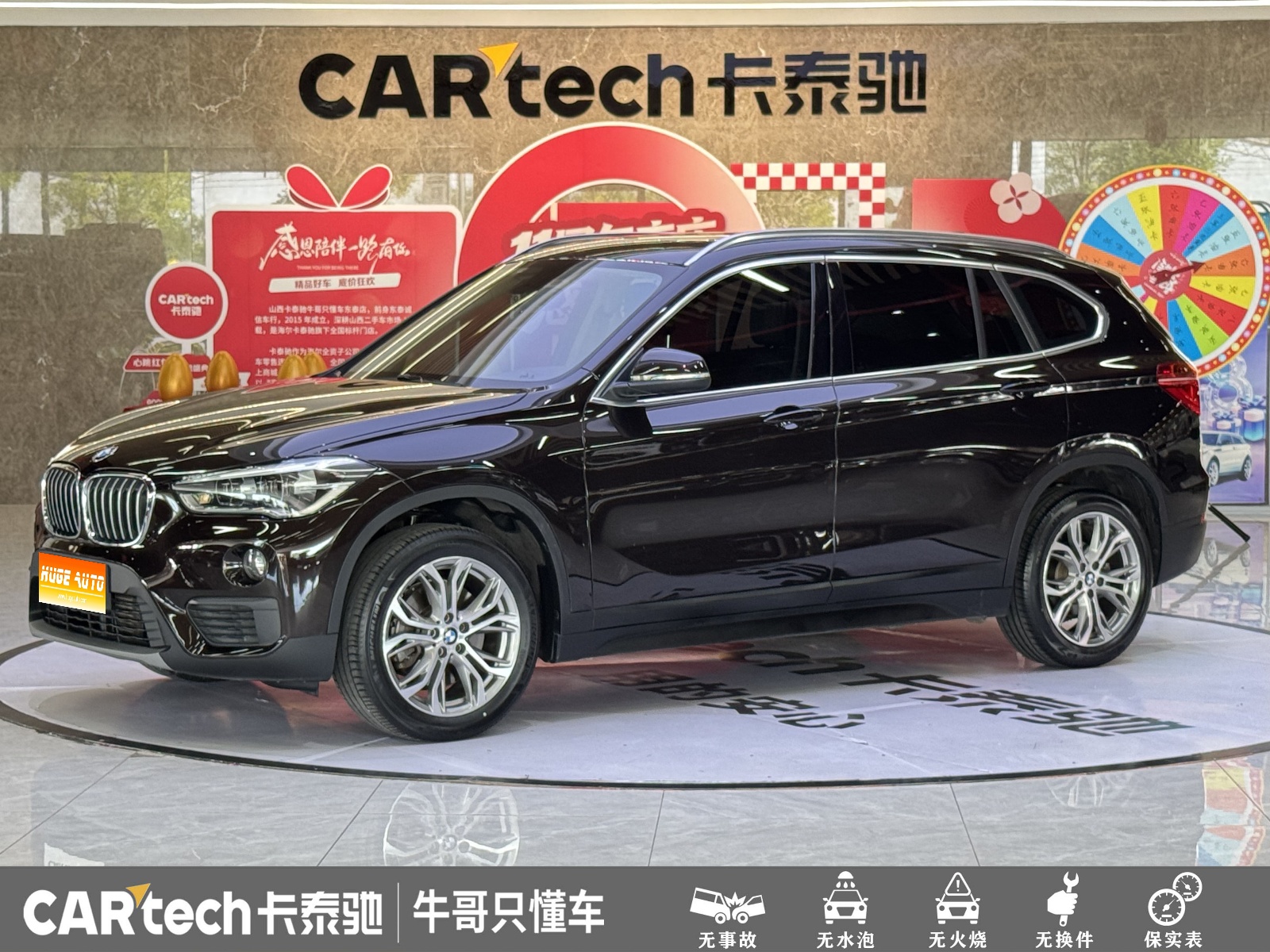 MY2019 BMW X1 sDrive20Li Lead Version 