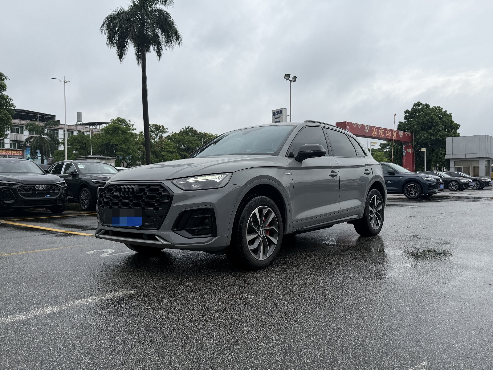 2025款 奥迪Q5L 40 TFSI 豪华动感型