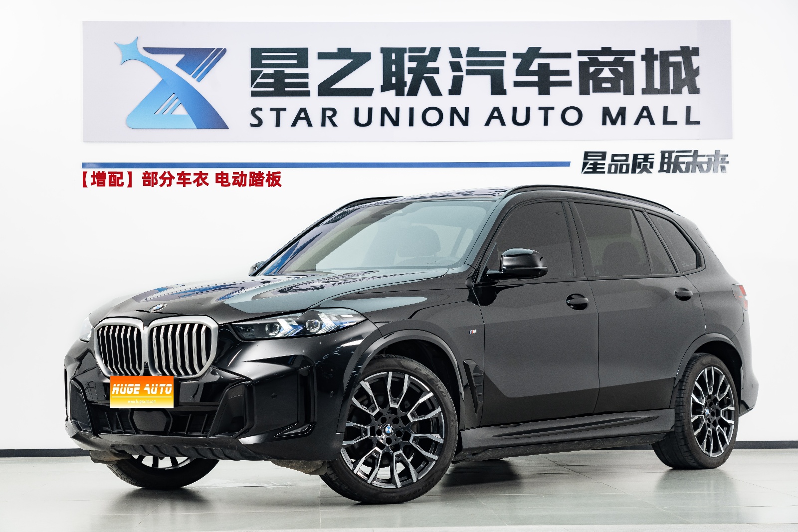MY2023 BMW X5 xDrive 40Li M Sport Night Kit