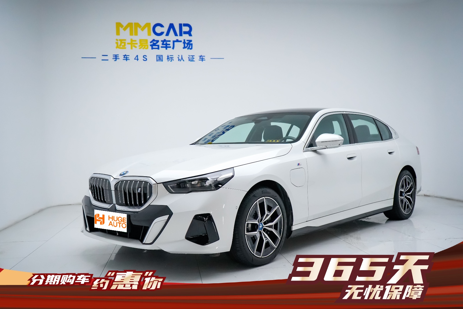 MY2024 BMW i5 eDrive 35L Exclusive M Sport kit