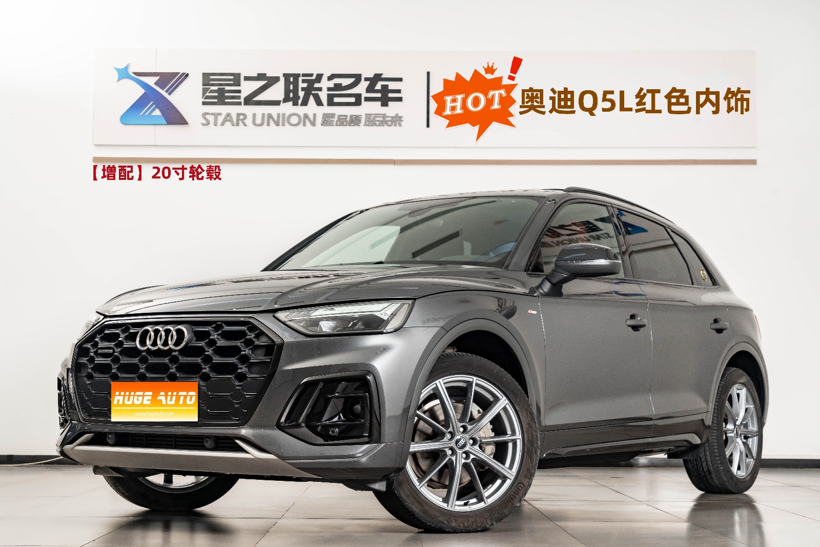 MY2023 AUDI Q5L 40T Luxury Dynamic Version
