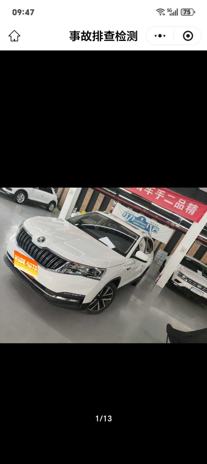MY2020 KAMIQ 1.5L AT Comfort Version 