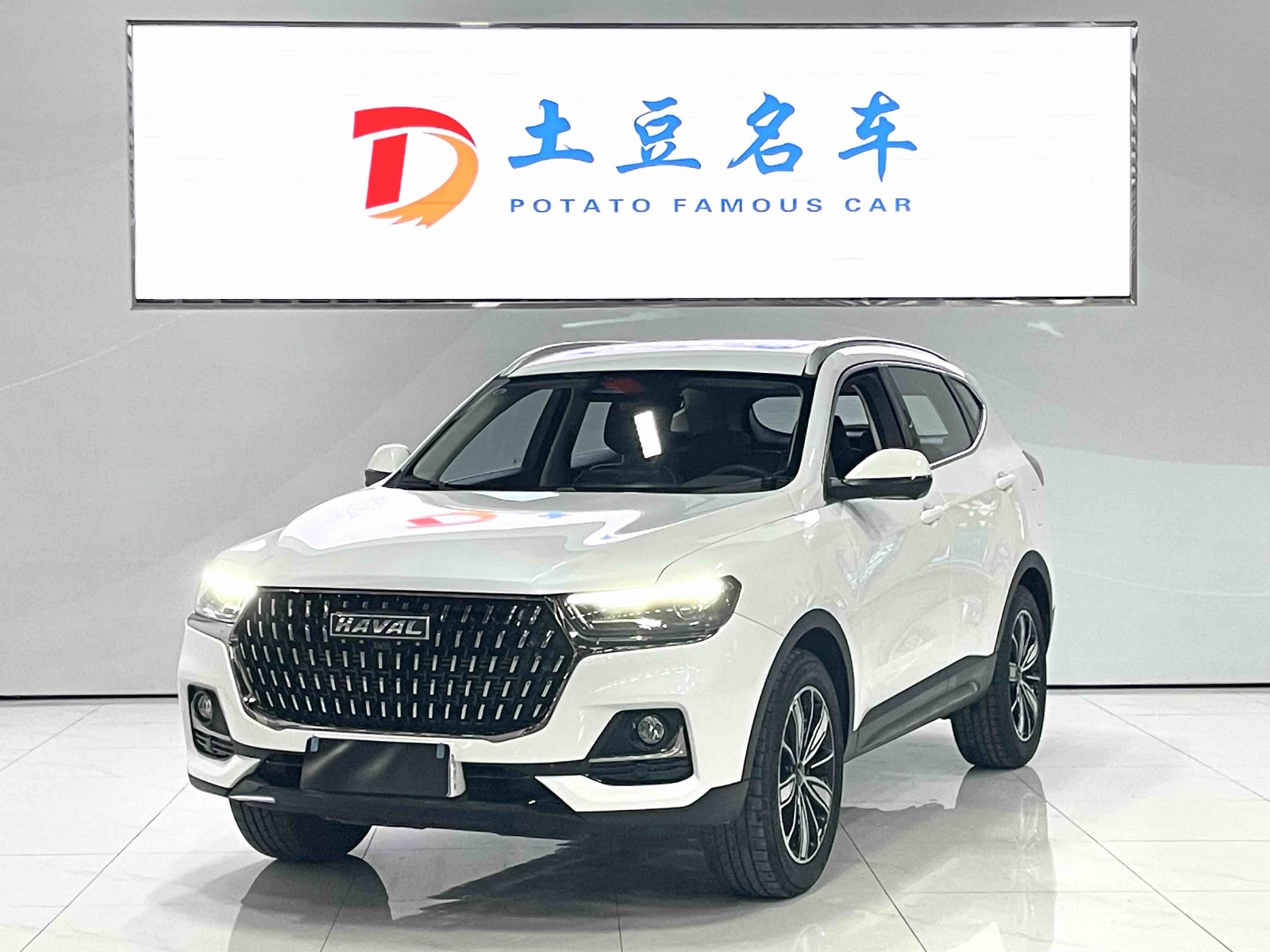 MY2023 Haval H6 China-chic 1.5T AT Champion