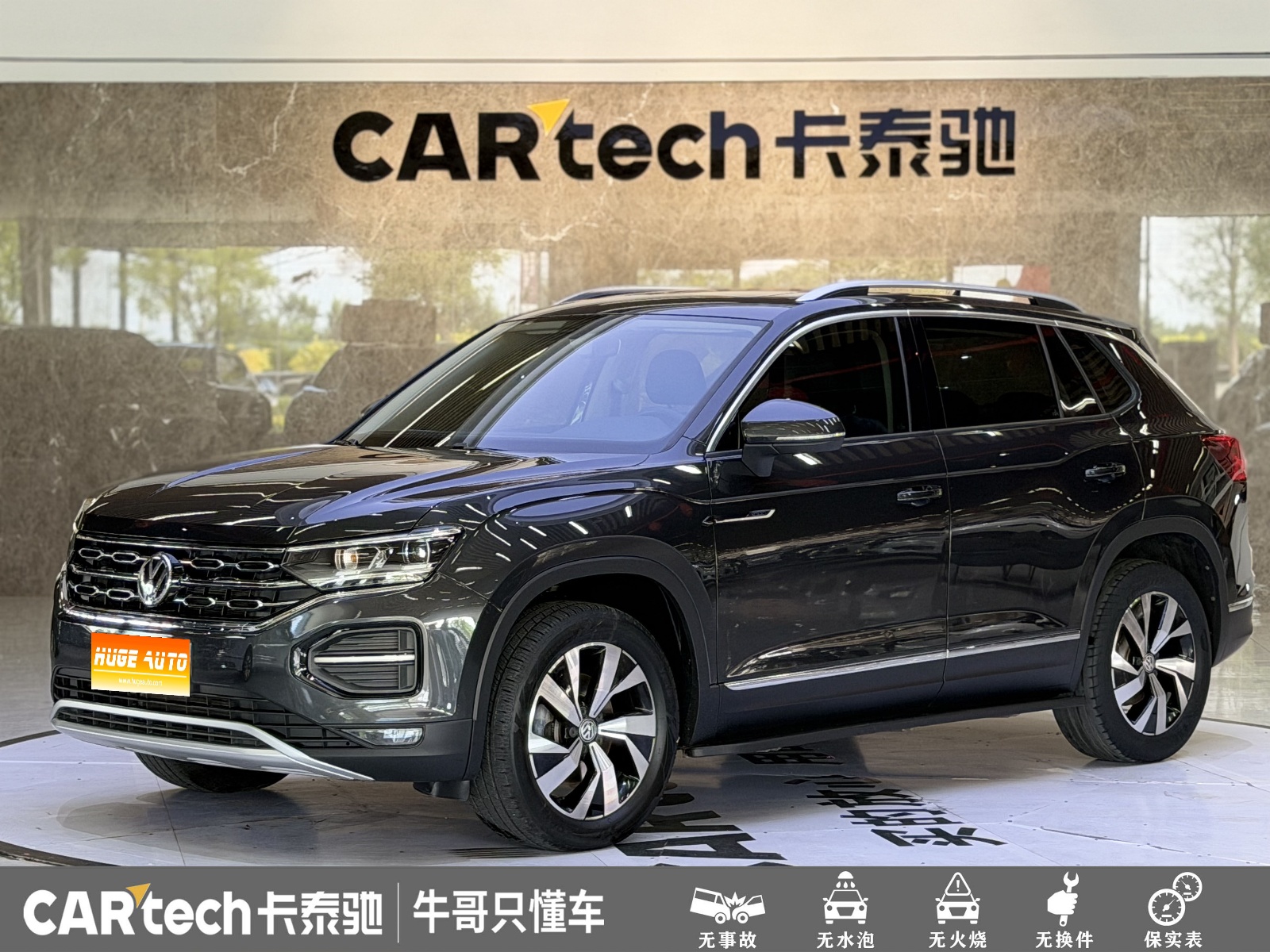 MY2020 Tayron 330TSI 2WD Luxury Intelligent Connected 