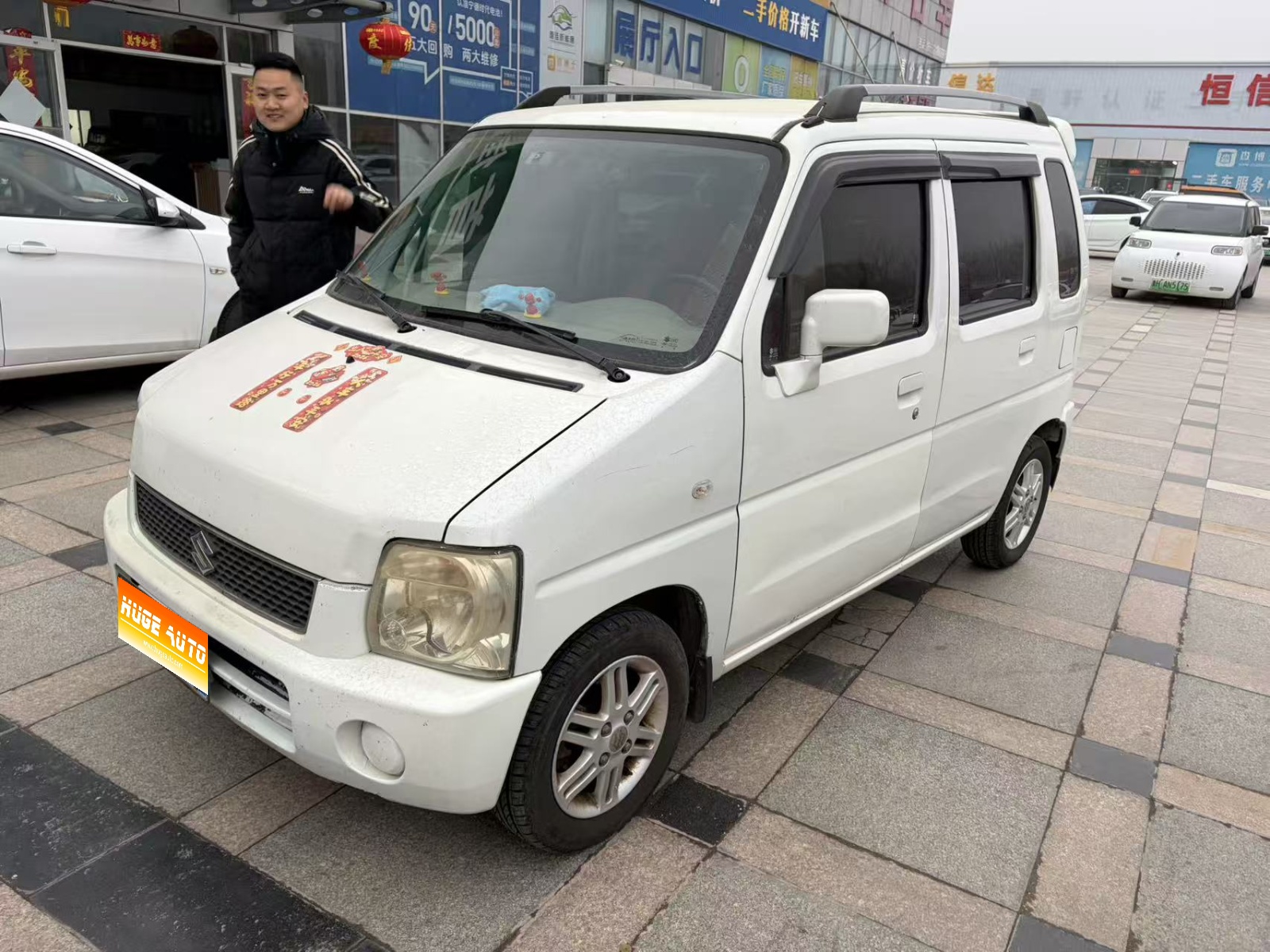 MY2015 Beidou 1.0L MT Comfort Version 