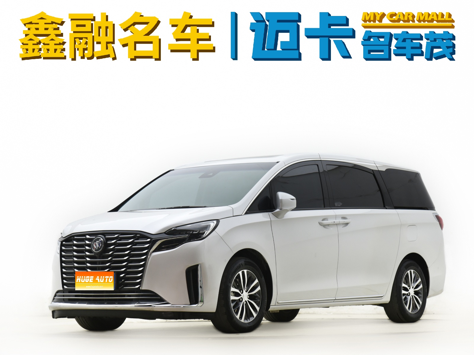 MY2023 Buick GL8 ES FirstLand Exclusive Joy Version