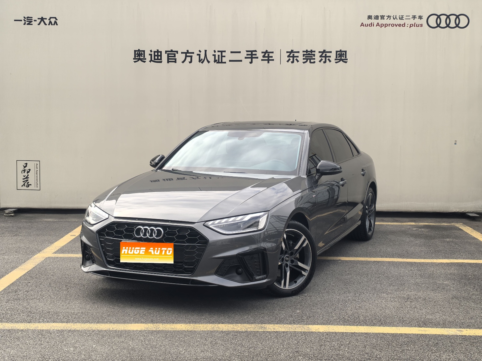 MY2022 Audi A4L 40 TFSI Luxury Dynamic Version