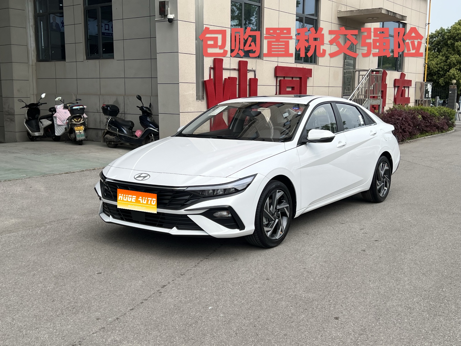 MY2023  Elantra  1.5L CVT GLX Elite