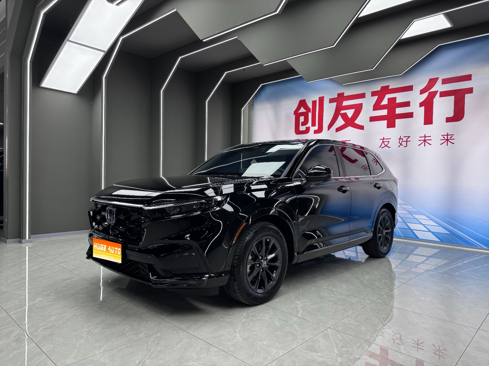 MY2024 Honda CR-V 2.0L e:HEV 2WD Zhiyi