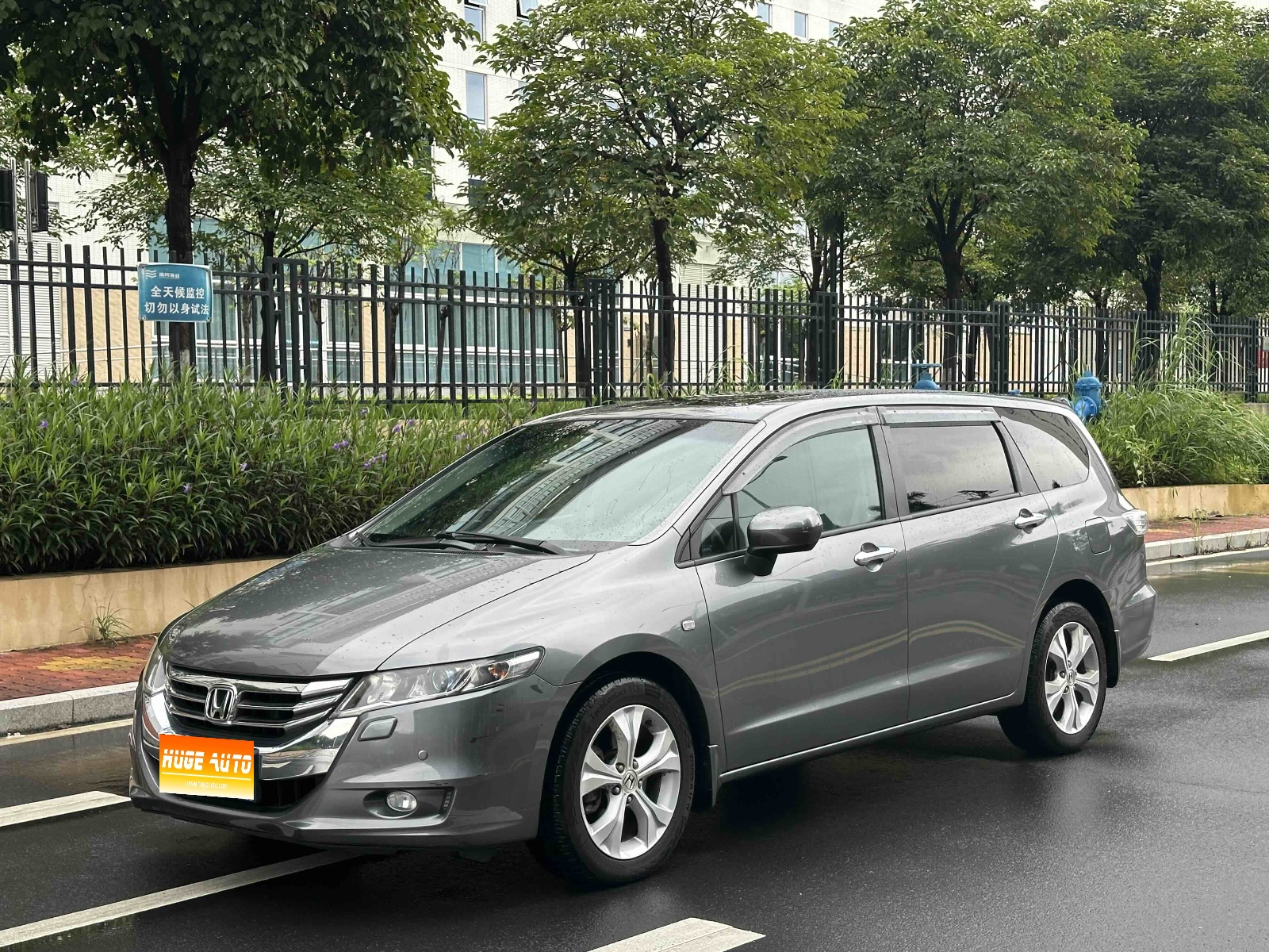 MY2013 Odyssey 2.4L Luxury 