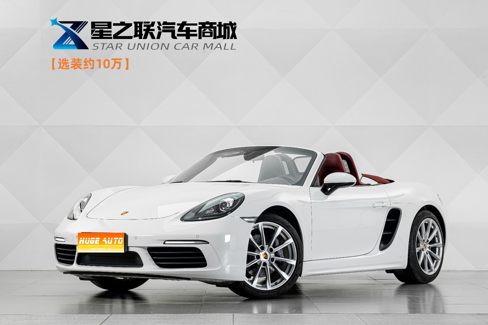 2018款 保时捷718 Boxster 2.0T