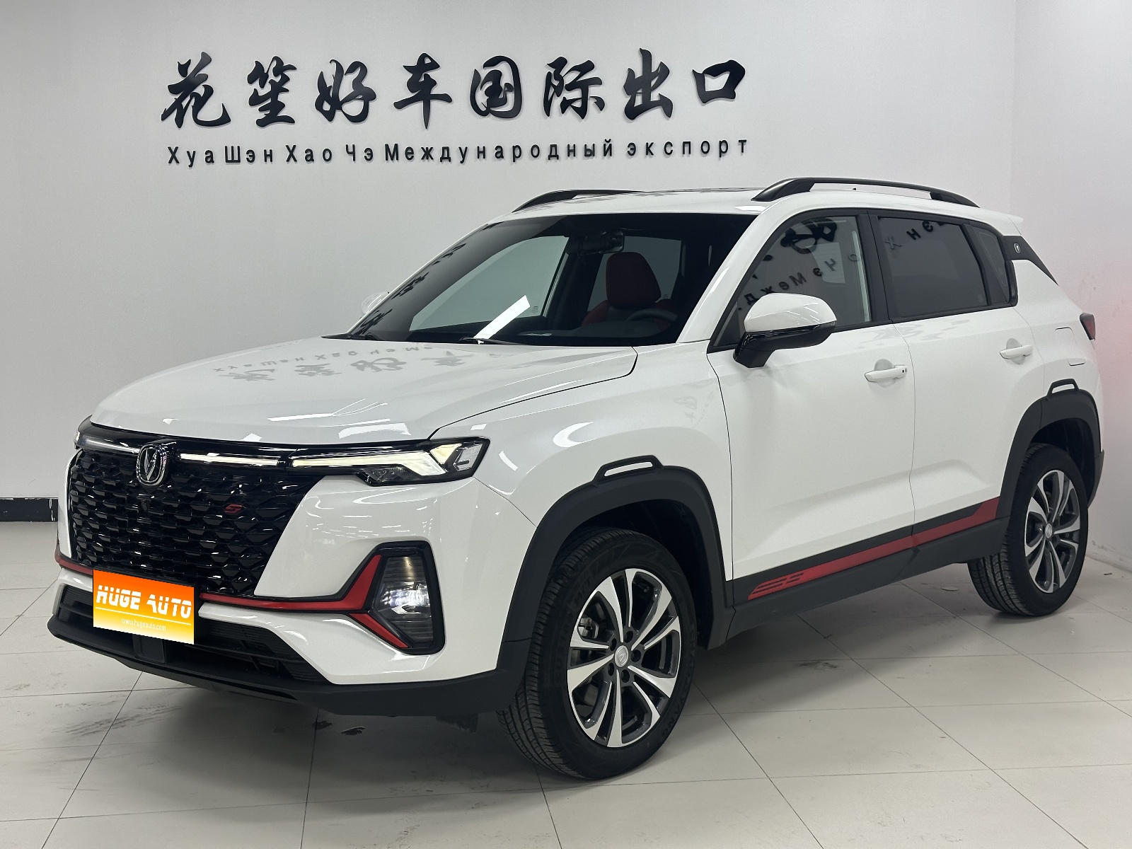 MY2023 Changan Hunter CS35 PLUS Enjoy 1.4T DCT Luxury Version